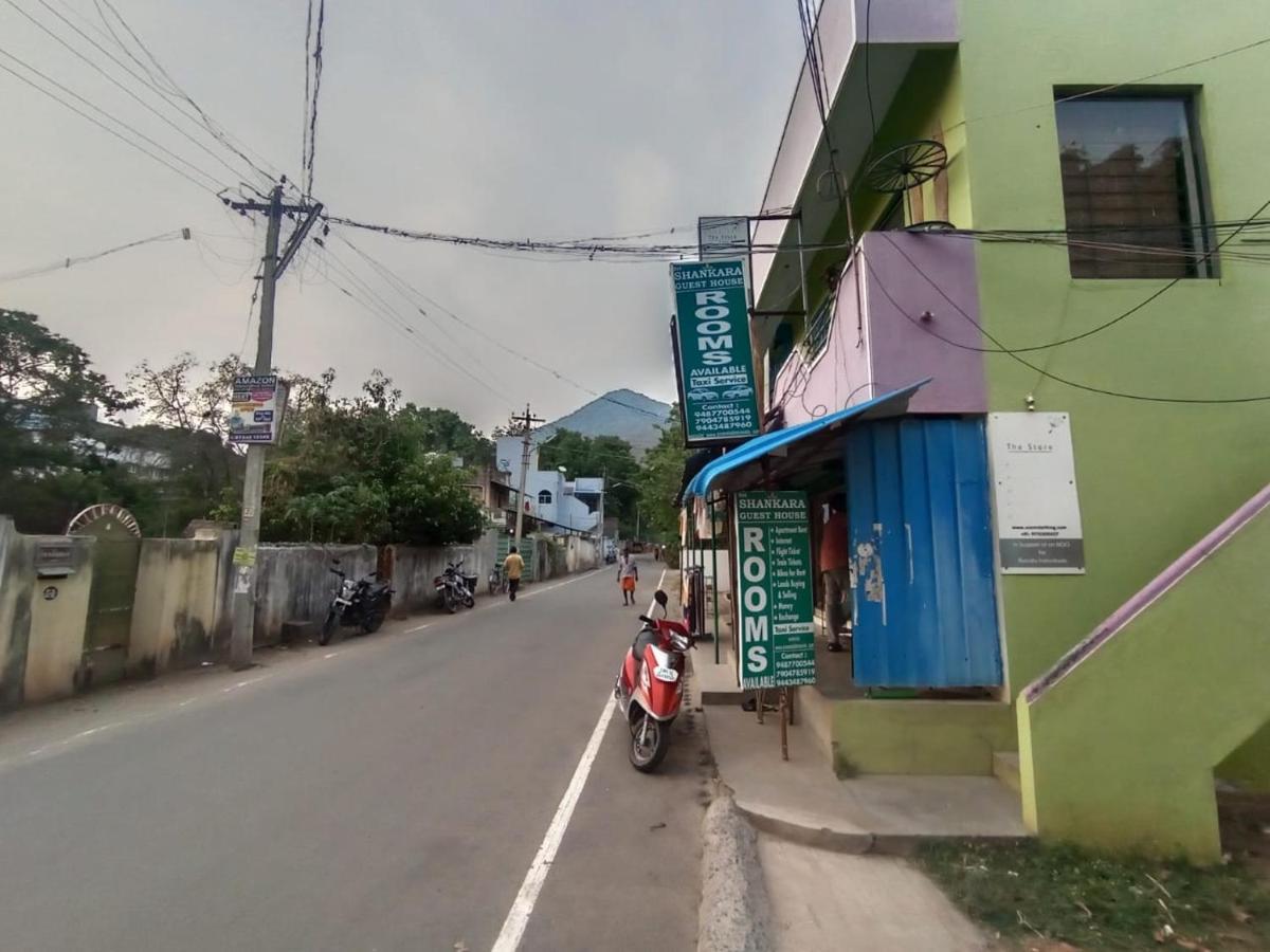 Sri Shankaraa Guest House Tiruvannāmalai Eksteriør bilde